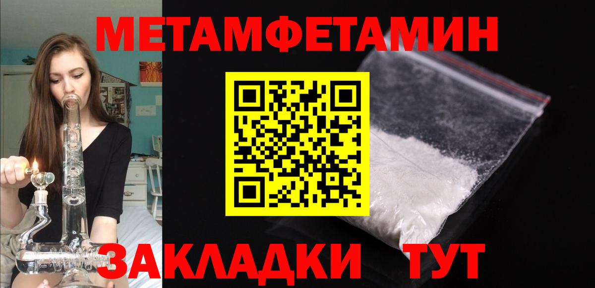 Amphetamine VHQ  Вход с VPN  Дзержинский 