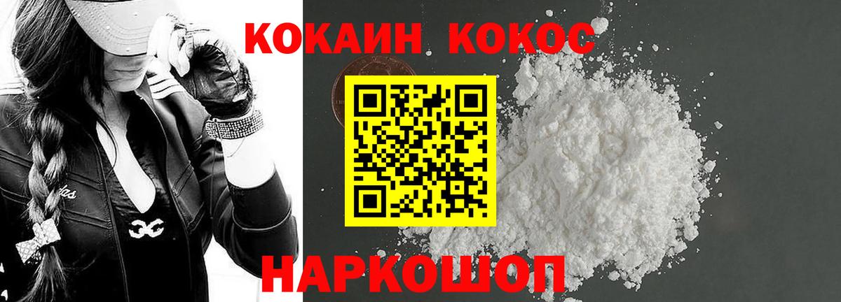 COCAIN Columbia Дзержинский