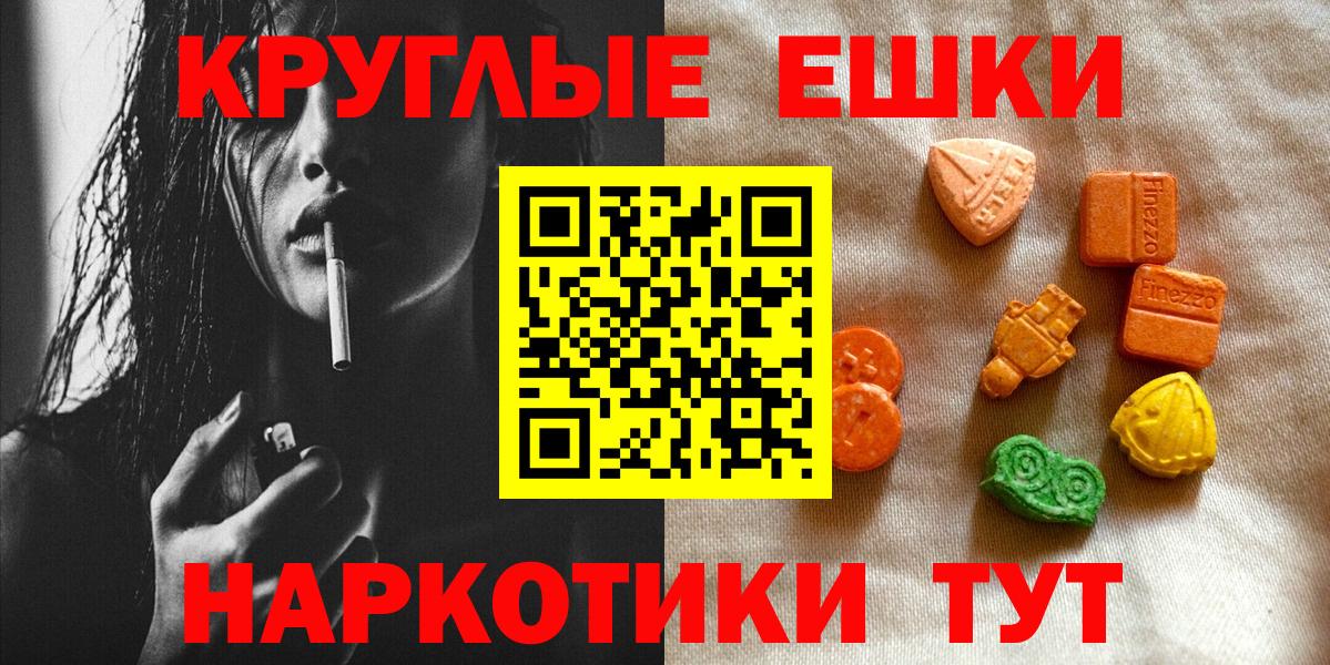 Гашиш Дзержинский