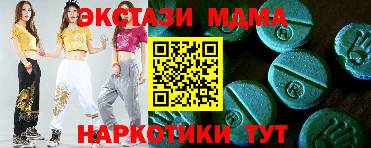 ЭКСТАЗИ Cube  Экстази Cube  Вход с VPN  ЭКСТАЗИ  Дзержинский 