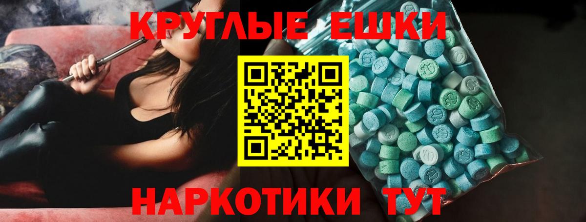 ЭКСТАЗИ mix Дзержинский
