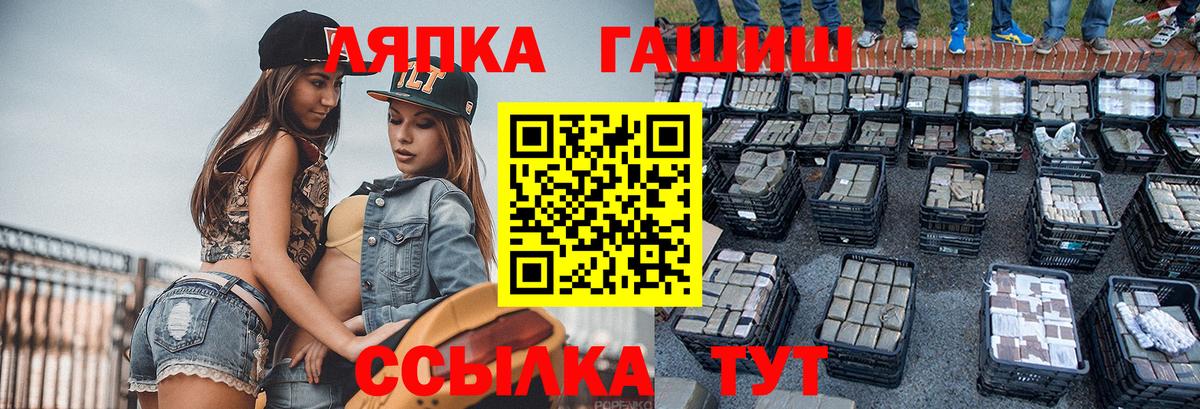 Наркошоп  Канабис  Гашиш  APVP СК кристаллы  МДМА  Меф кристаллы  Кетамин  КОКАИН  Дзержинский  Вход с VPN 