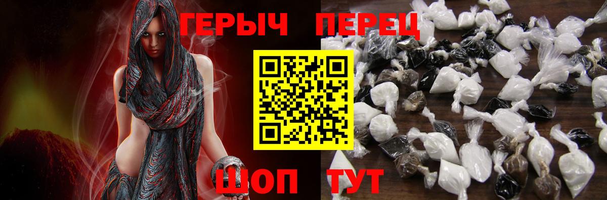 Героин афганец Дзержинский