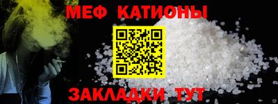 мефедрон Кандалакша