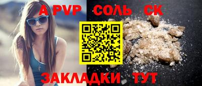 мефедрон Кандалакша