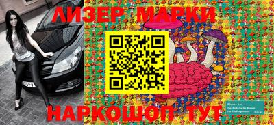 мефедрон Кандалакша