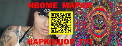 мефедрон Кандалакша