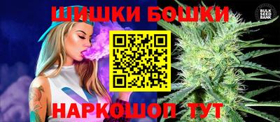сатива Канаш