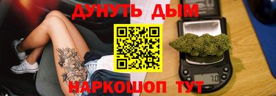 сатива Канаш