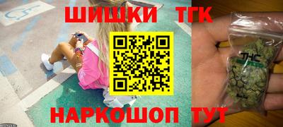 мефедрон Кандалакша