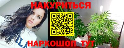 мефедрон Кандалакша