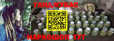 сатива Канаш