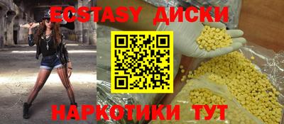 бутик Ирбит