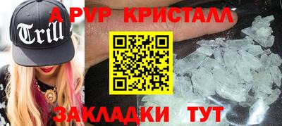 сатива Канаш