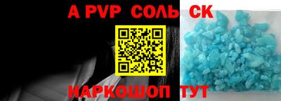мефедрон Кандалакша
