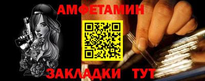 индика Камышлов