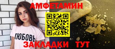 мефедрон Кандалакша