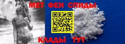 мефедрон Кандалакша