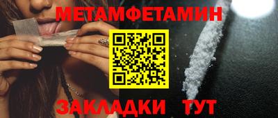 мефедрон Кандалакша