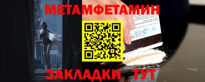 сатива Канаш