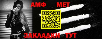мефедрон Кандалакша