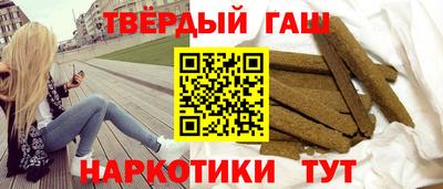 мефедрон Кандалакша