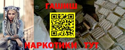 кокаин Ипатово