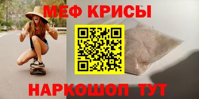 мефедрон Кандалакша