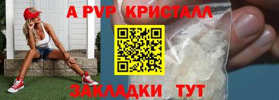 сатива Канаш