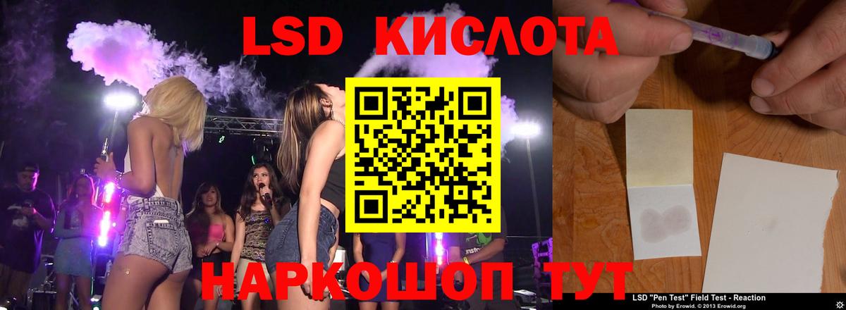 MEGA как зайти  Вход с VPN  Дзержинский  LSD-25 экстази кислота  Лсд 25 экстази кислота 