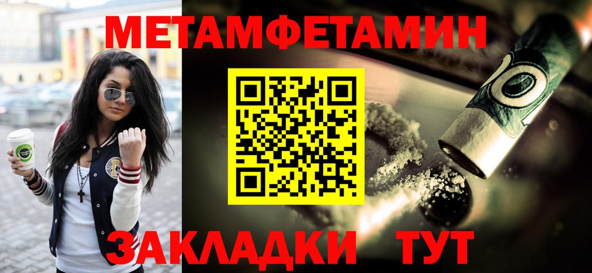 Первитин витя Дзержинский