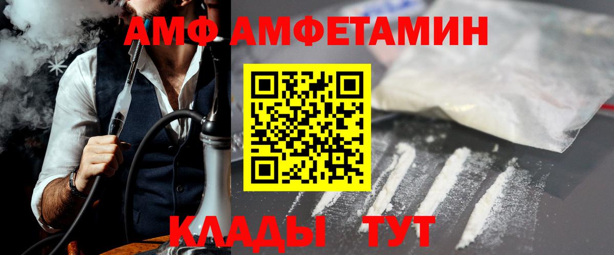 Первитин винт  Вход с VPN  Первитин винт  Дзержинский 