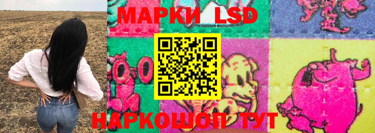 Марки N-bome 1500мкг  Вход с VPN  Дзержинский 
