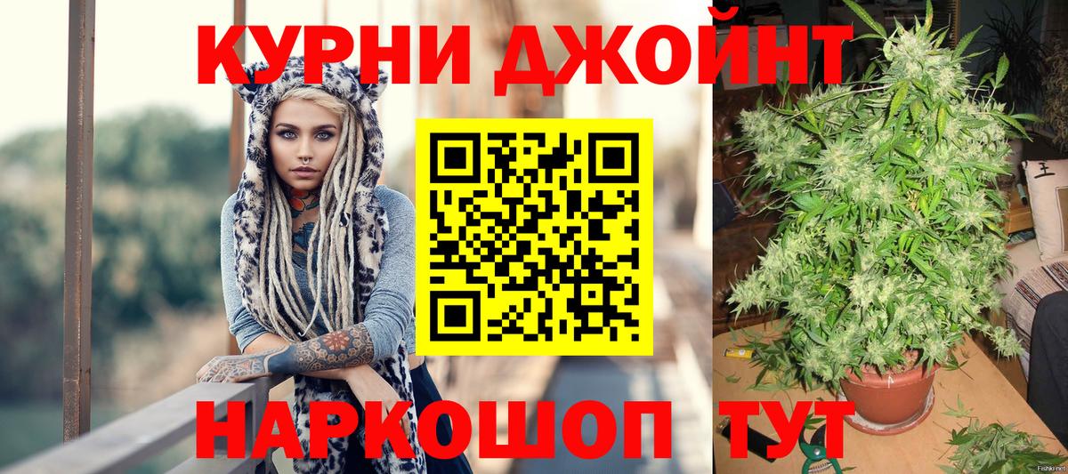 Канабис Bruce Banner  Канабис MAZAR  Вход с VPN  Дзержинский 